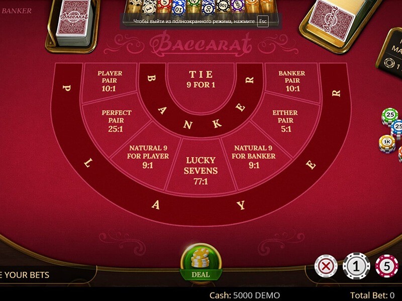 Игровой автомат Baccarat 777